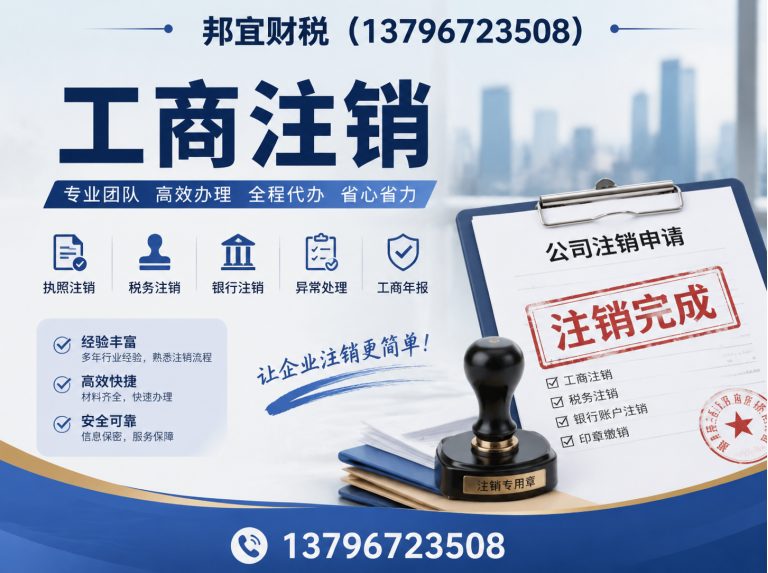 平房区哈尔滨代理记账展示图